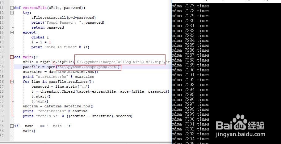 如何用Notepad++运行Python脚本