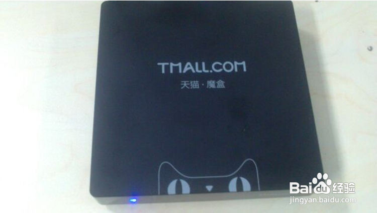 天猫魔盒使用方法
