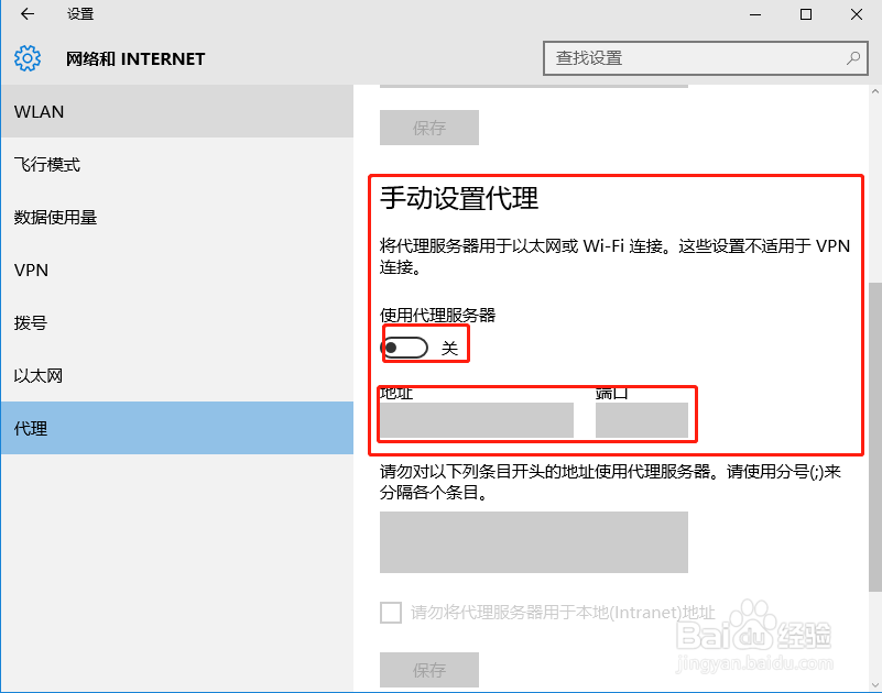 Jmeter如何录制脚本