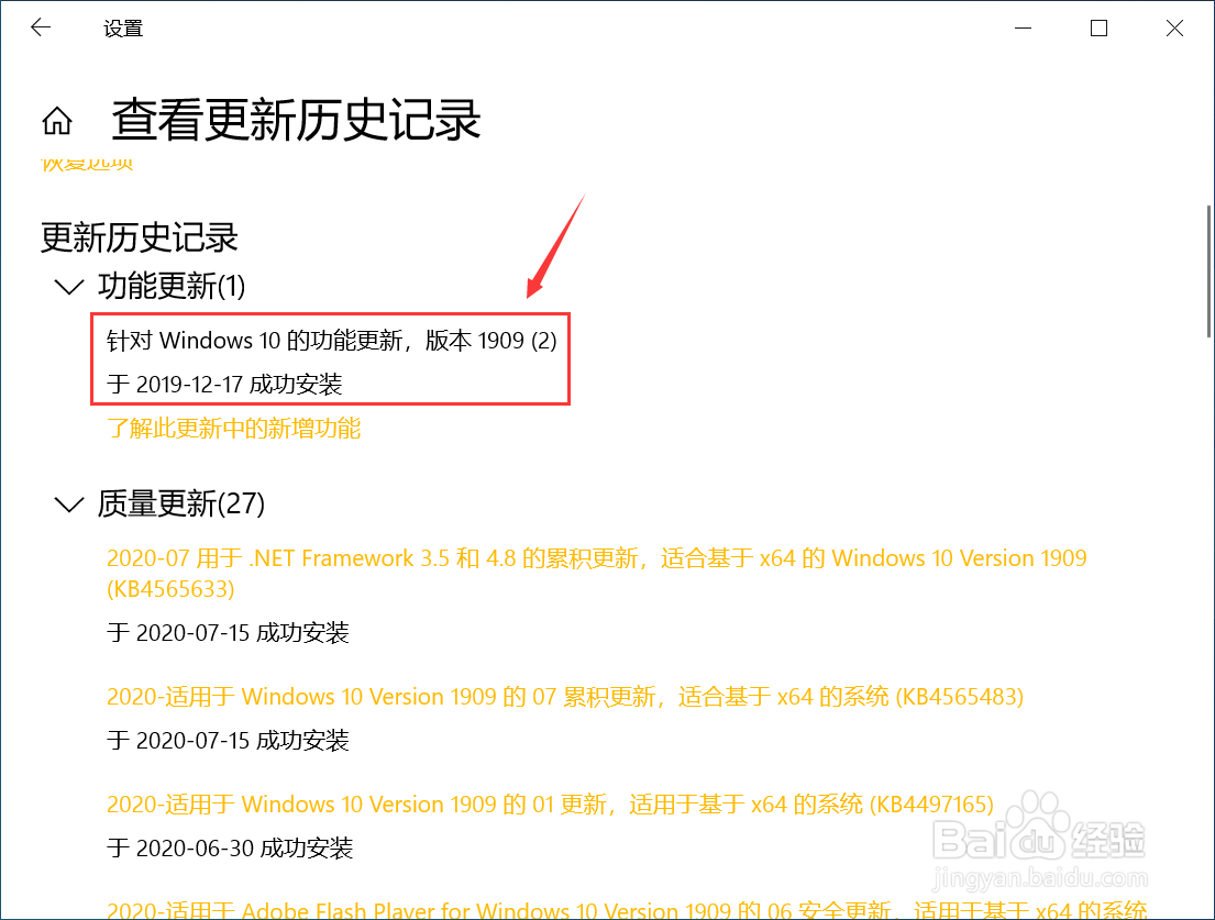 win10系统怎么手动更新,win10更新失败怎么办
