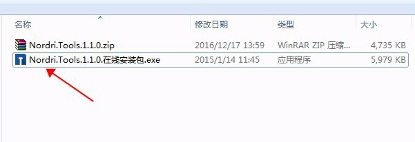 Nordri Tools是什么?Nordri Tools的下载与安装