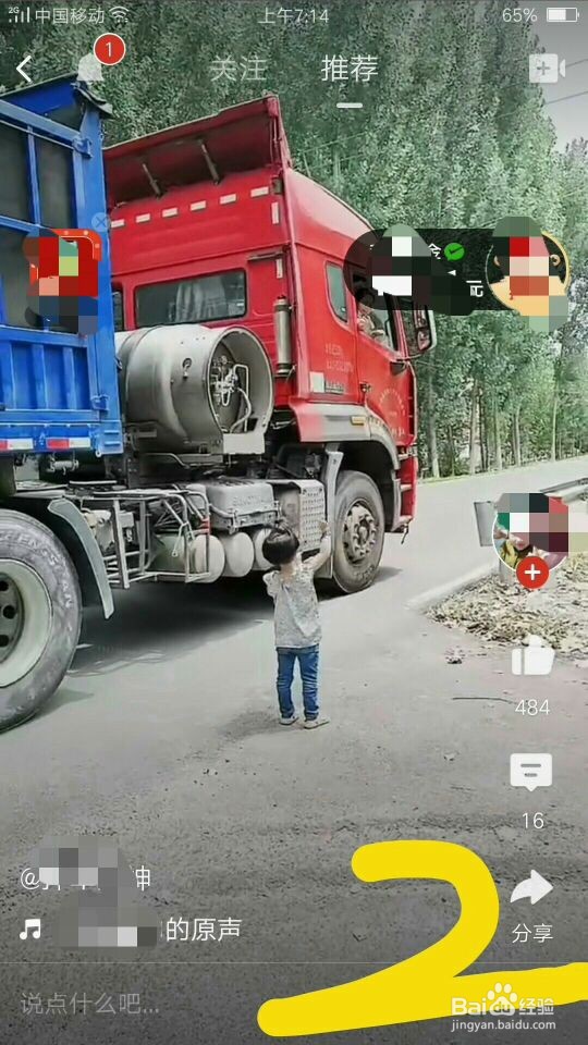 拼多多的多多视频，怎么举报违法作品