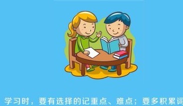 如何提高语文成绩