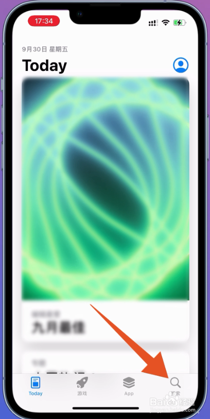 微信版本过低怎么升级至最新版本