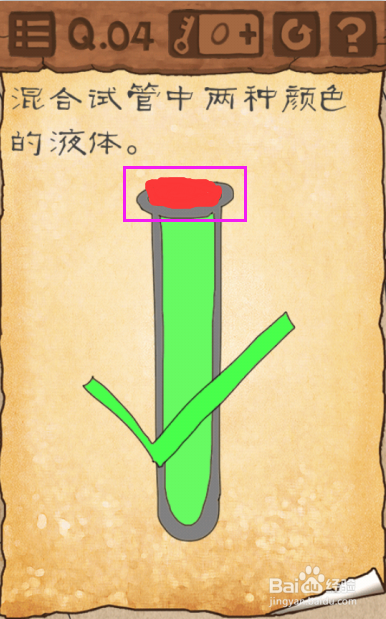 最囧游戏3中1到6关怎么通过