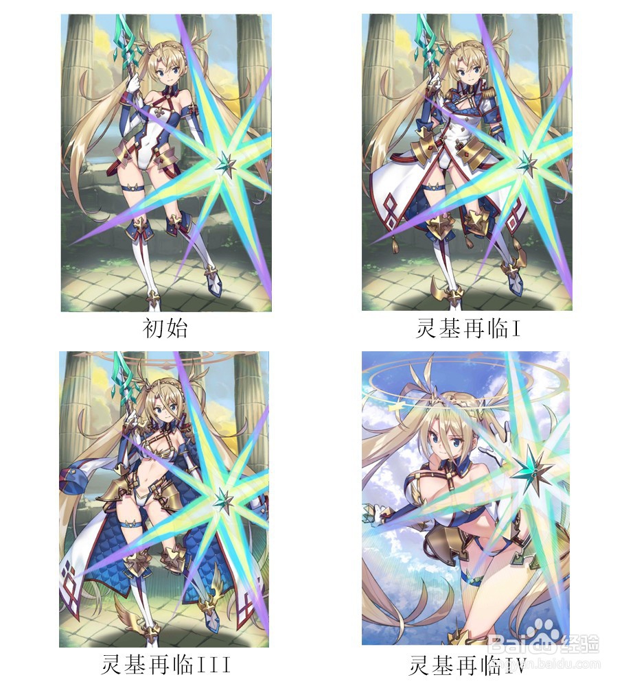 fgo圣诞活动 神圣桑巴夜雪下卡池相关