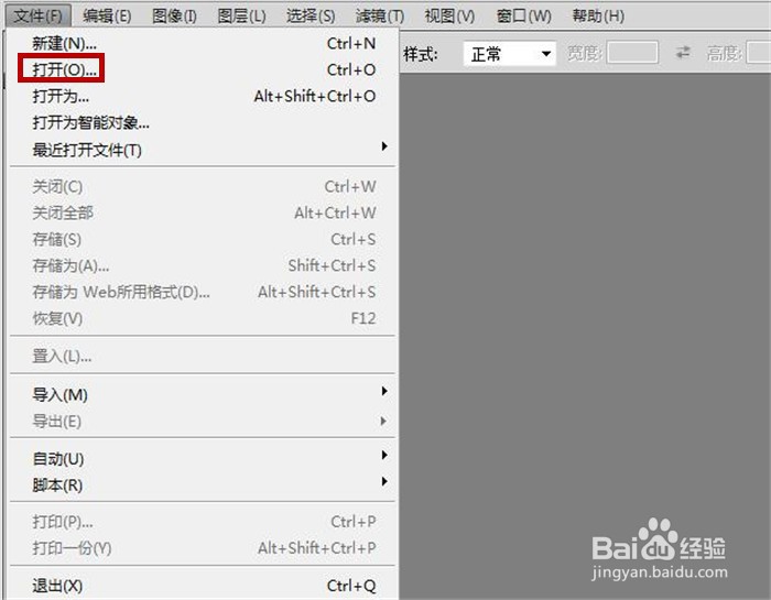 在Photoshop软件中如何设置图片的可选颜色效果?