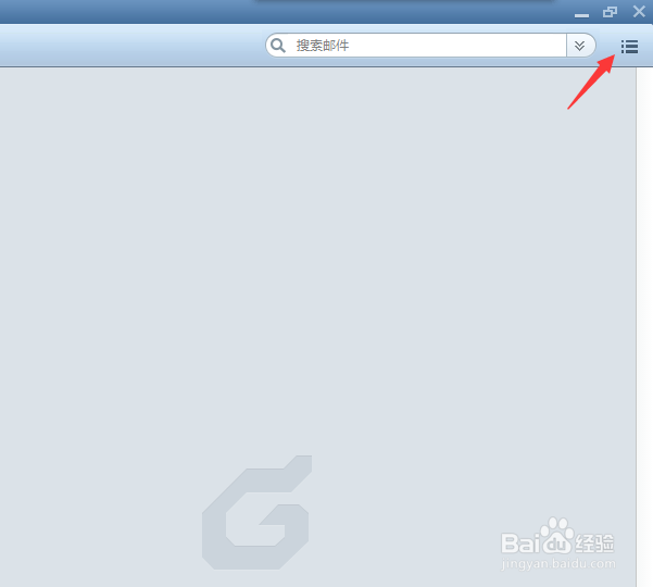 如何把Foxmail查看邮件的方式转换成会话模式？