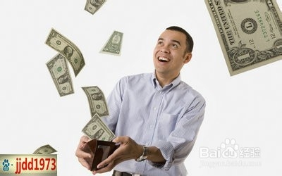 男人的钱包快速鼓起来的好办法
