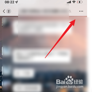 微信如何设置折叠群聊