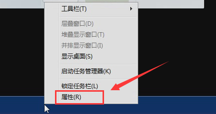 音量图标消失恢复的三种设置方法