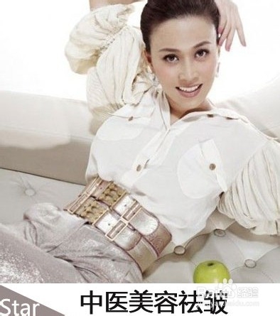 【明星美白大揭密】