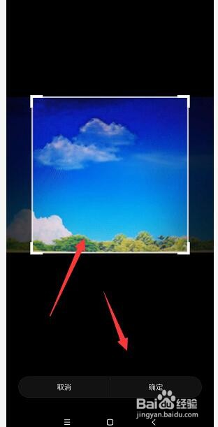 手机头条中如何更换个人头像