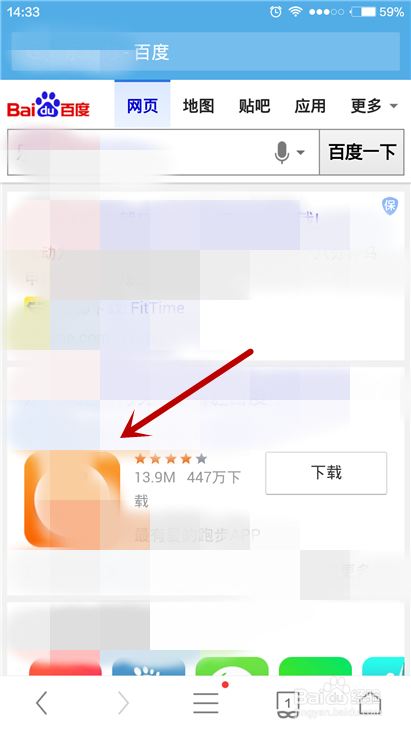 安卓系统的手机微信运动记录不准怎么办