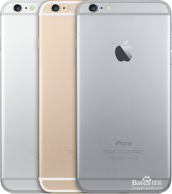 苹果5s以旧换新活动,苹果iPhone6怎么以旧换新