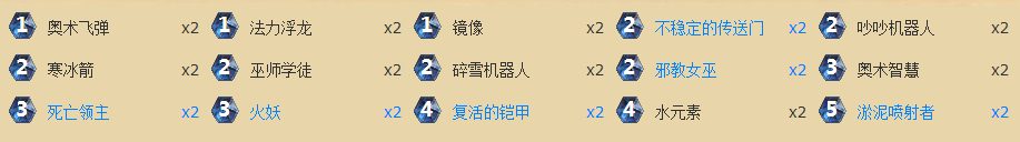 炉石传说冒险卡拉赞上层塔-虚空幽龙怎么打