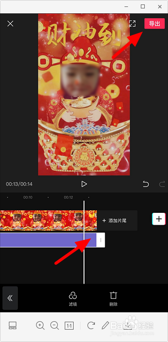 视频怎么添加滤镜 剪映滤镜在哪里