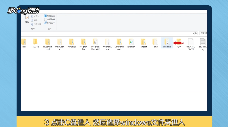怎么查看Win10系统的待机界面图片