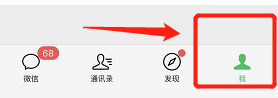 如何查看微信转账记录