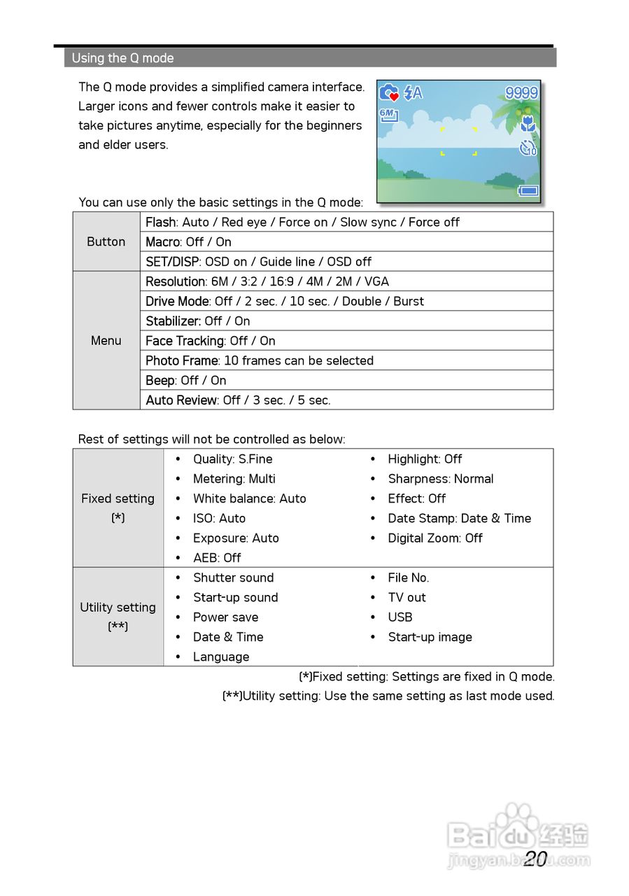 爱克发AgfaPhoto DC-630i数码相机使用说明书:[3]