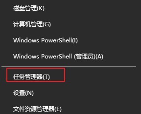 win10如何查看电脑的实时网速?