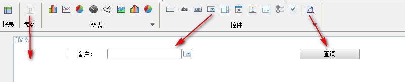 表格制作软件FineReport教程：[28]表单入门