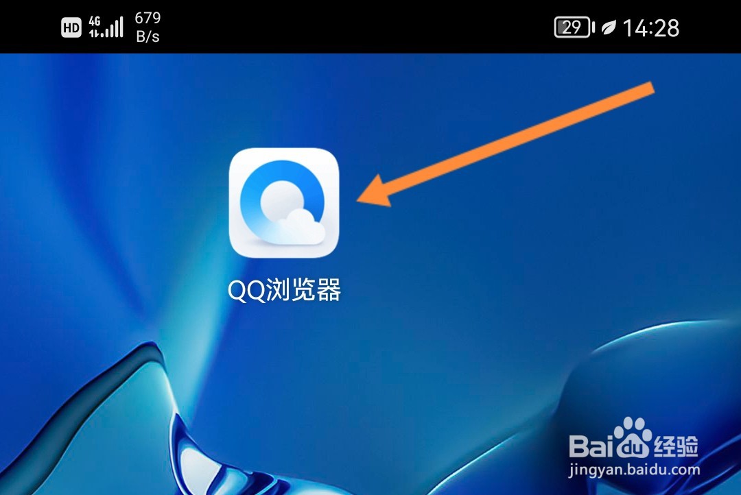 <b>手机qq浏览器怎么保存视频</b>