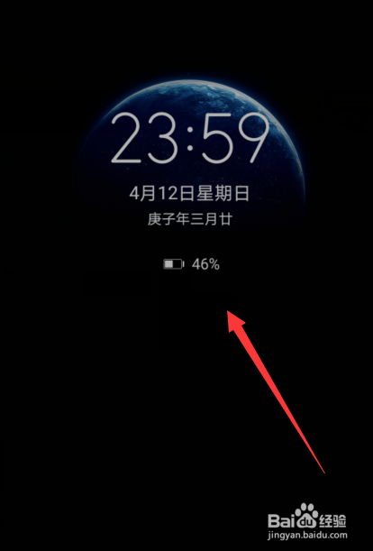 华为手机灭屏显示怎么截屏