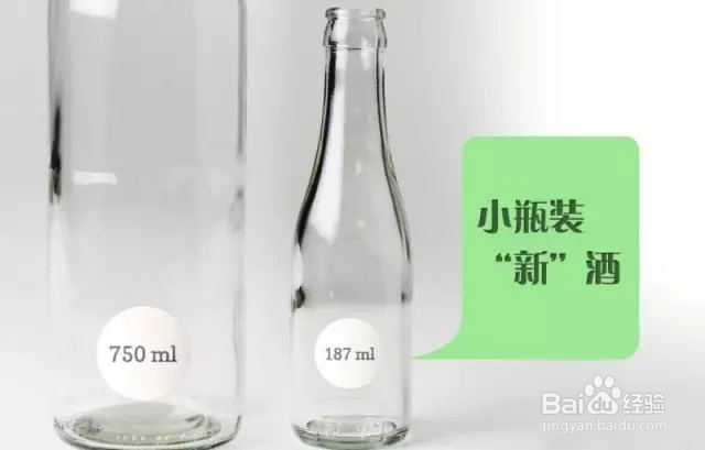 葡萄酒开瓶后能保存多久？要如何保存