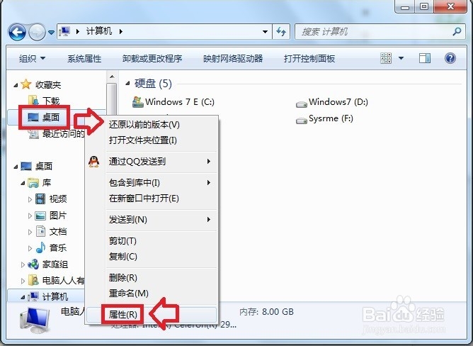目标文件夹访问被拒绝