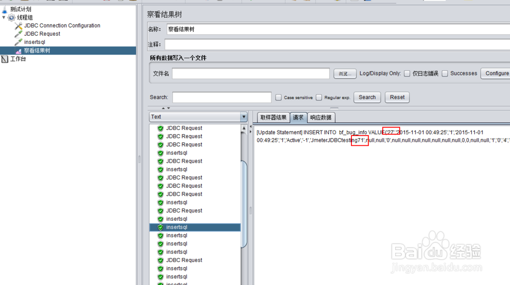 图解jmeter连接测试mysql数据库