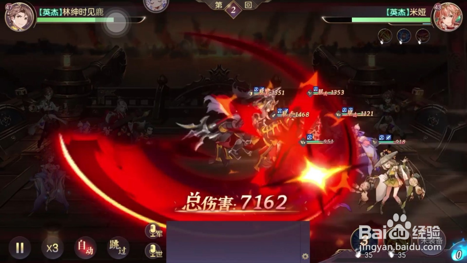 三国志幻想大陆左慈的战魂怎么搭配