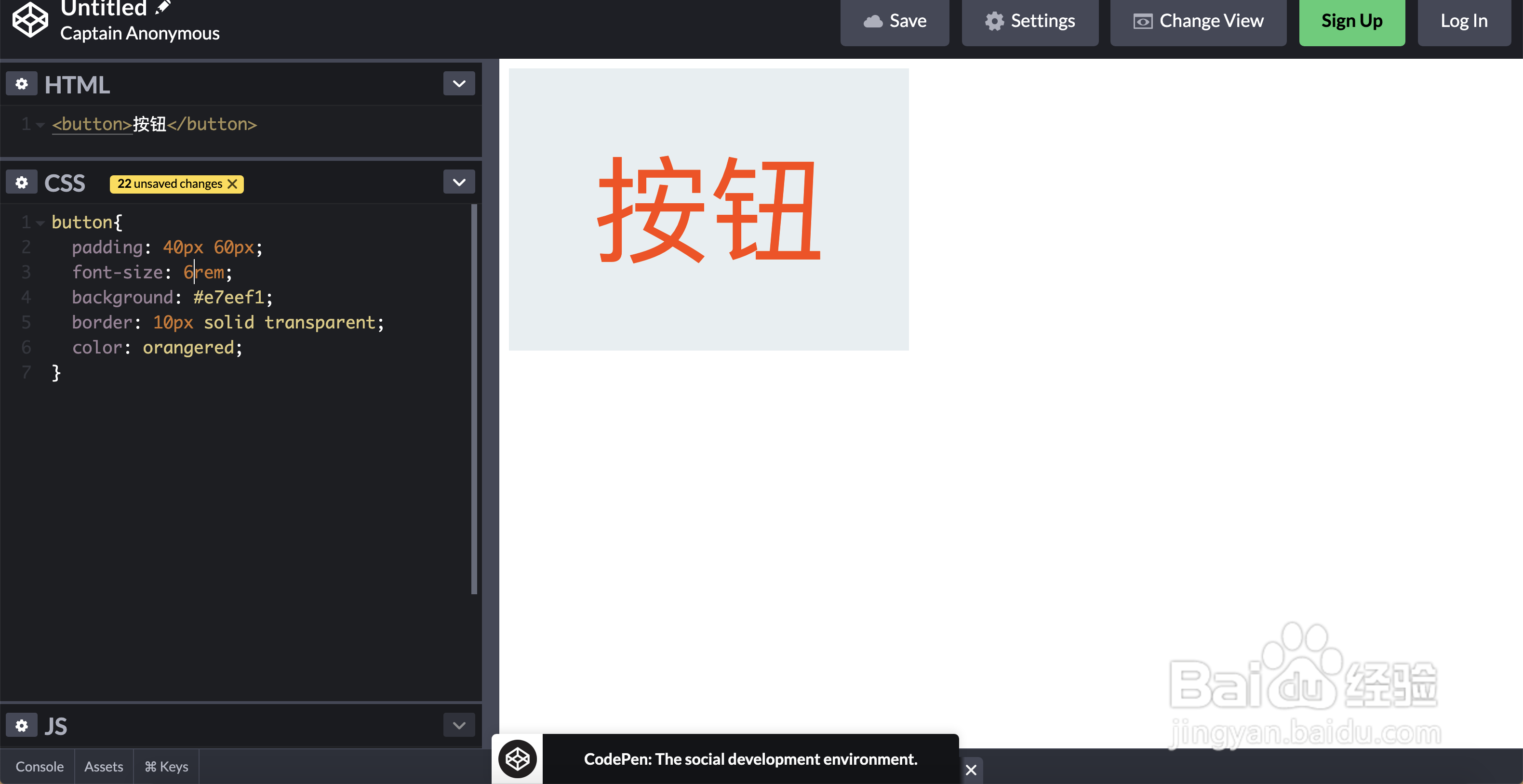 如何用css制作边框渐变效果的按钮