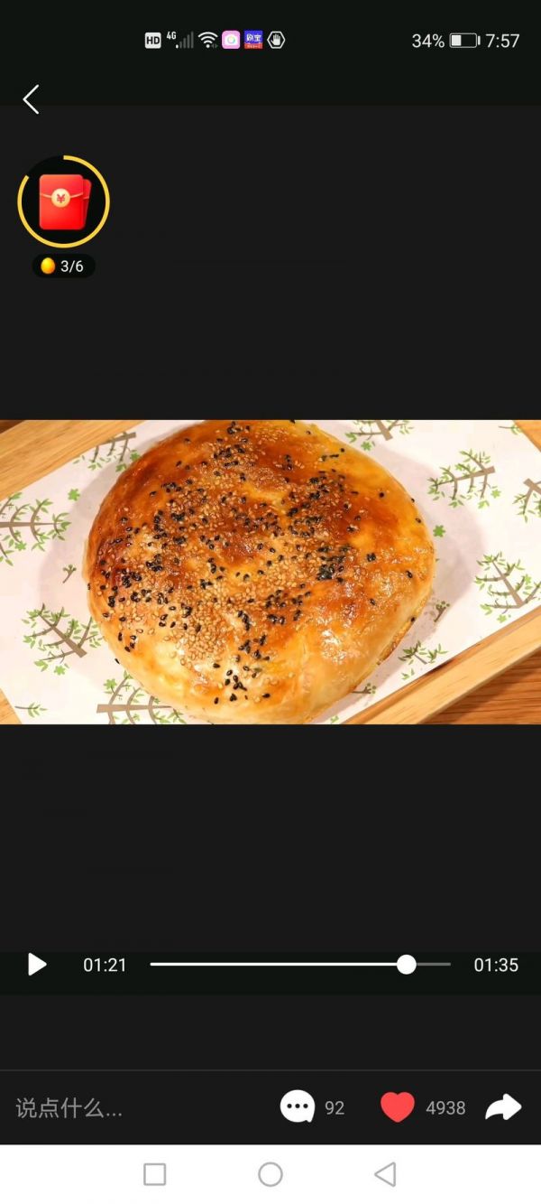 拉丝爆浆红薯饼