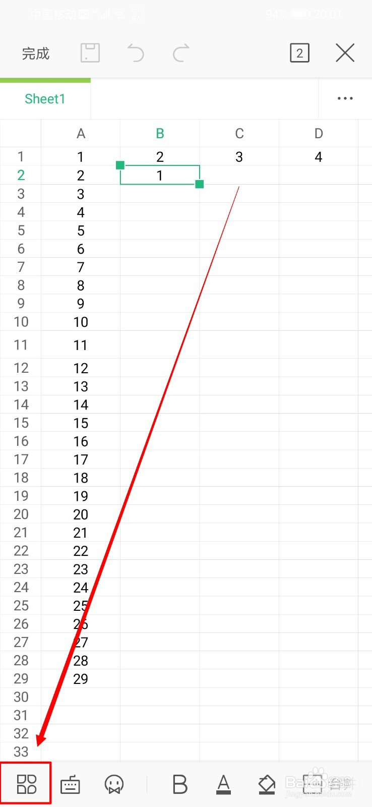 怎样在手机wps表格中设置文本的倾斜角度