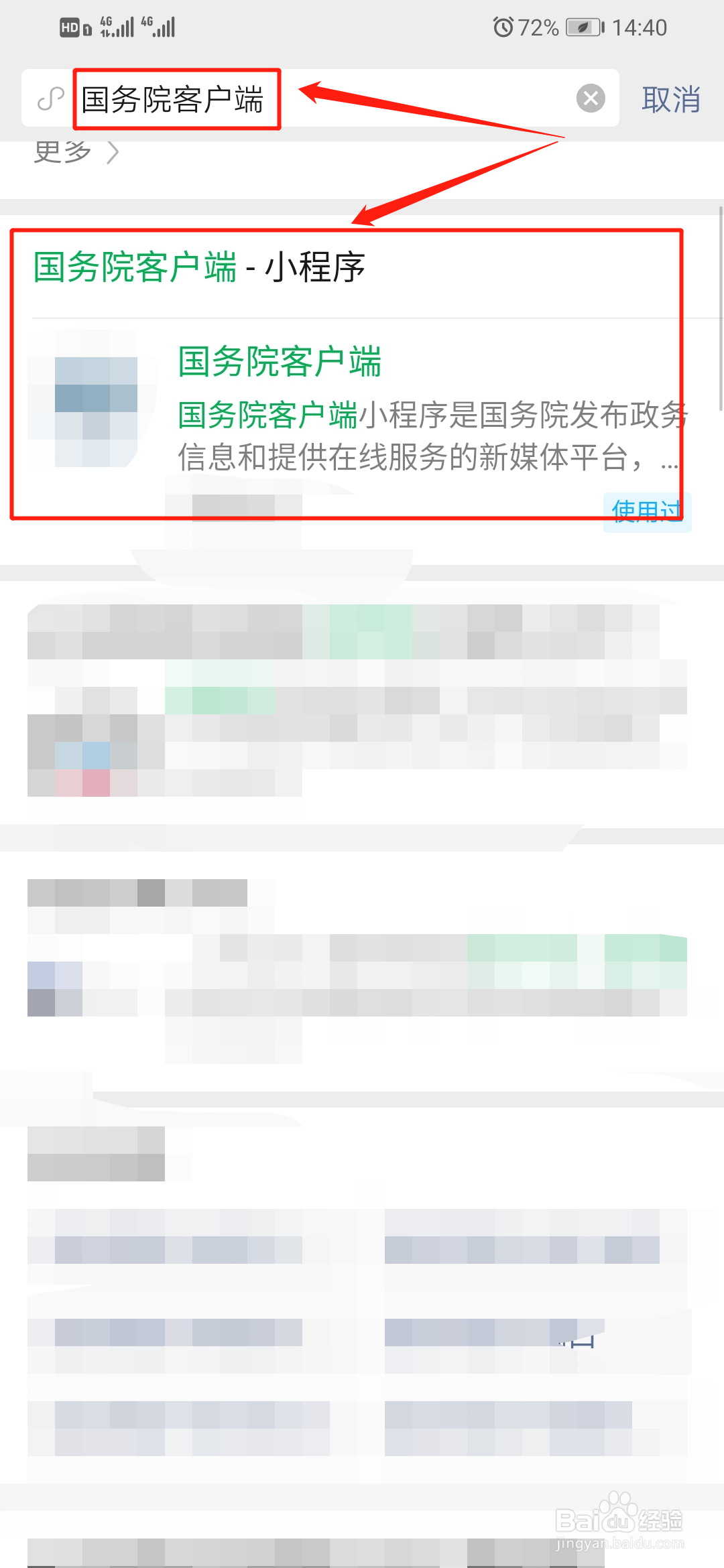 失业保险金如何申领