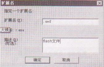 ISA防火墙可以设置阻止某些文件
