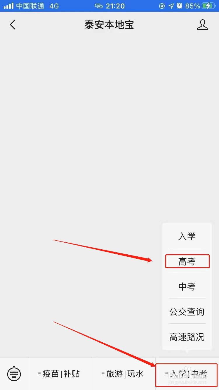 山东新高考美术生成绩怎么算