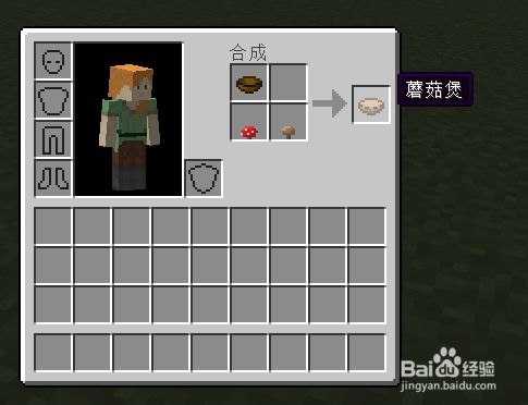 Minecraft我的世界食物烹饪大全 百度经验