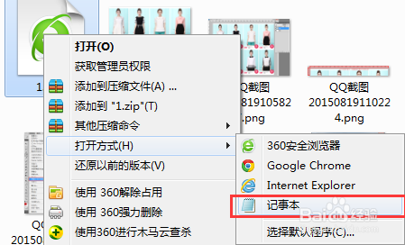 淘宝等店铺装修攻略,PS切片的使用攻略