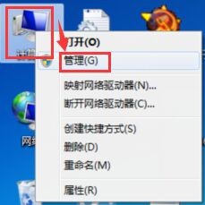 win7系统共享文件的设置