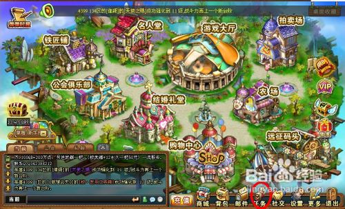 弹弹堂任务重阳节庆，献艺助兴怎么完成？