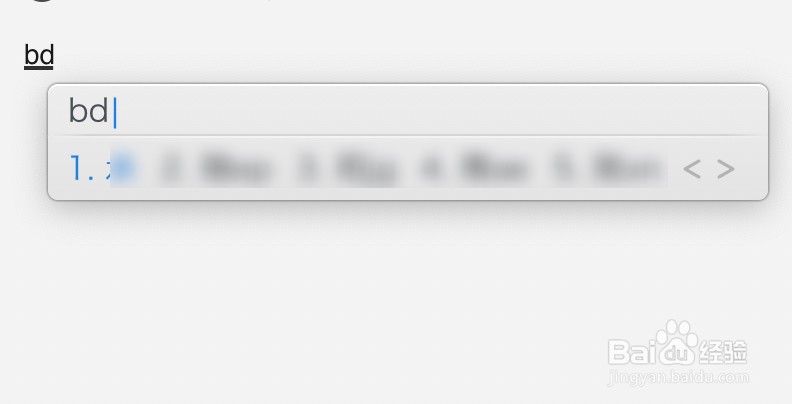 承担五笔怎么打字