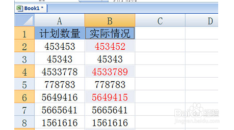 Excel怎么核对两列数据是否一致