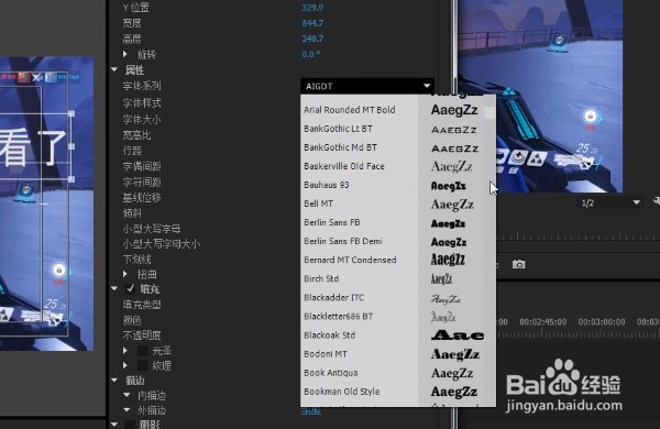 PR如何给视频字幕加特效？