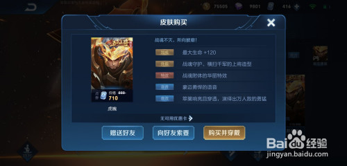 王者荣耀：官服3英雄强化，4个个性按钮上架，SNK全皮礼包来袭。