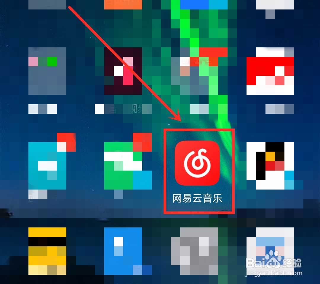 网易云音乐个人主页如何更换背景?