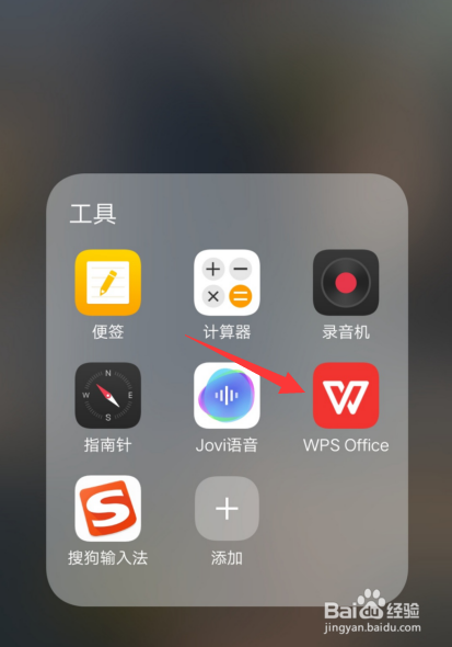wps文字上下居中怎么弄