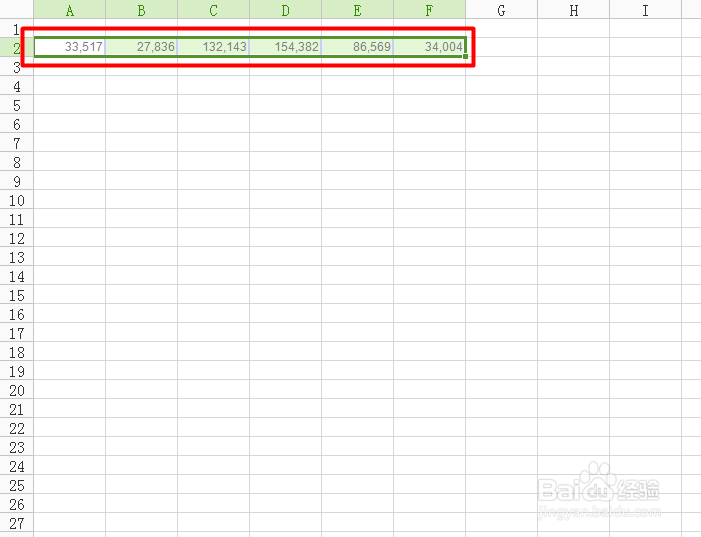 WPS表格如何将数据转换为柱形图