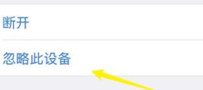 airpods有弹窗但是连接不上